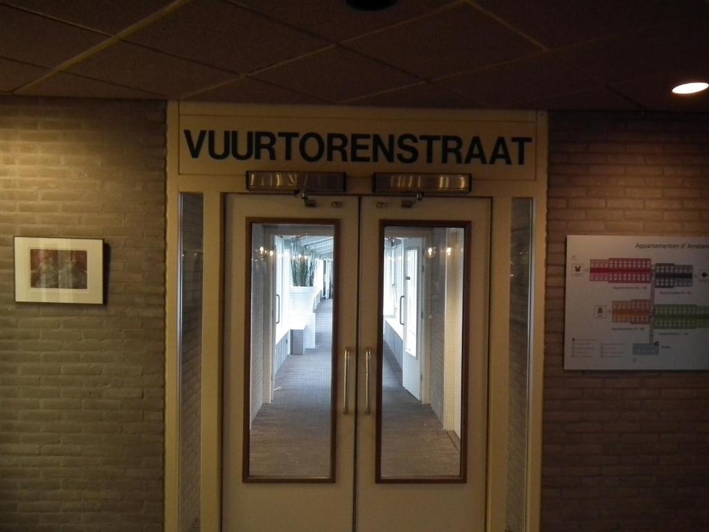 Hollumerduinen Холлум Номер фото